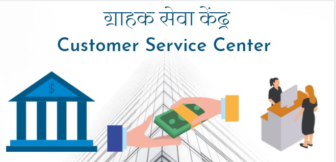 how to start customer Service center