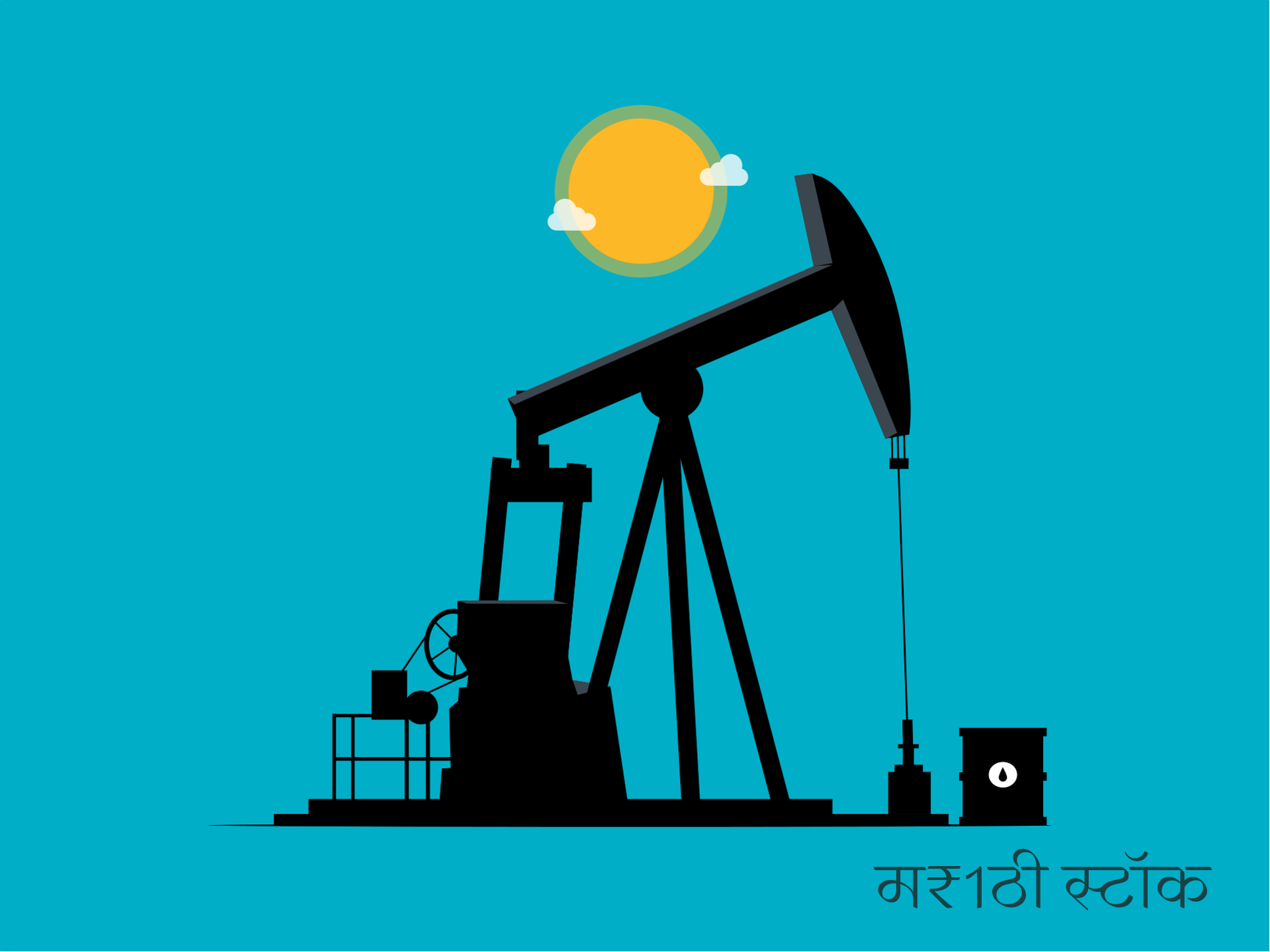 What is crude oil in marathi